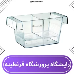 زایشگاه پرورشگاه قرنطینه ماهی آکواریوم سایز کوچک 
