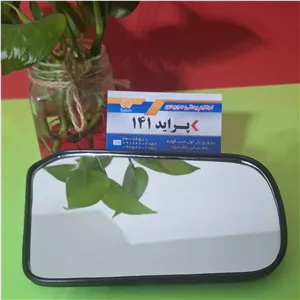 شیشه آینه پراید  قدیمی  ساده(غیر  تاشو)سمت راست