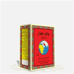 چای جهان کره نشان قرمز پاکتی 500 گرمی تولید تیز405
