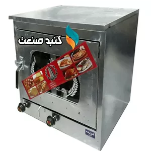 تنورگازی خانگی دوسینی 