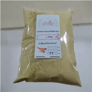 پودر سدر 250 گرمی فروشگاه عطرا