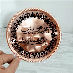 تابلو یامقلب مسی ( دعای تحویل سال  )