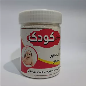 پودر سویق کودک 260 گرمی ( پخش حکیمان )