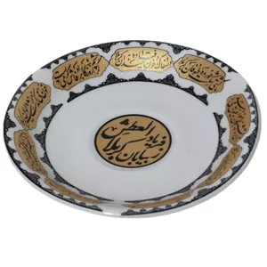نعلبکی 6 پارچه فریاد العطش