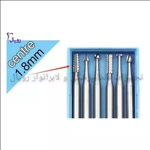 فرز حکاکی و تراش فوق مینیاتوری بسته 6عددی سایز  1.8 میلی متر