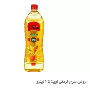 روغن  سرخ کردنی بدون پالم اویلا 1350گرمی پک 3 عددی  (پس کرایه)