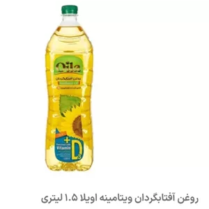 روغن پخت و پز  بدون پالم اویلا 1350گرمی پک 3 عددی