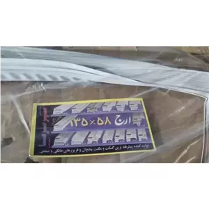 نوار یخچال ارج (58 در 135)