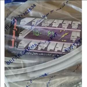 نوار یخچال سینجر سایز 150 در 61