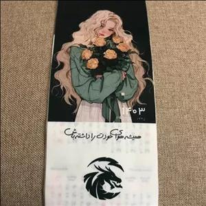  تقویم 1403 دیواری پارچه ای سایز 15در 35 در 5 برگ قابلیت چاپ لوگو شخصی6