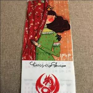  تقویم 1403 دیواری پارچه ای سایز 15در 35 در 5 برگ قابلیت چاپ لوگو شخصی3