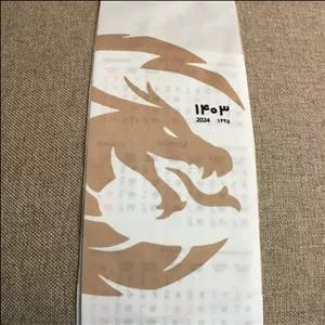  تقویم 1403 دیواری پارچه ای سایز 15در 35 در 5 برگ قابلیت چاپ لوگو شخصی5