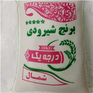 برنج ایرانی شیرودی 5 کیلوی با ارسال رایگان و عرضه توسط کشاورز