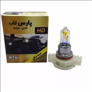 لامپ خودروH16 برند پارس تاب مدلH16 12V 24W HD GOLD  رنگ طلائی
