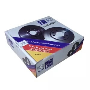 دیسک ترمز پژو 206 تیپ 5 رانا HC کراس لاهیجان اصلی 2 عددی