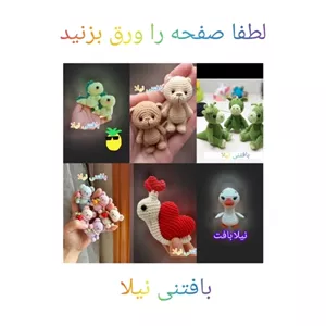 مینی عروسکهای آویزی