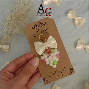 گیفت عروسی و عقد (گیفت نقل)