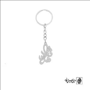 جاسوئیچی اسم شهرزاد کد 3101  (استیل ضدحساسیت)