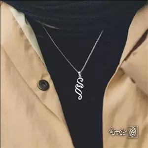 گردنبند اسم کسری کد 4582  (استیل ضدحساسیت)