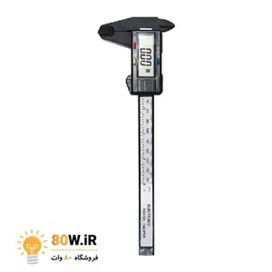 کولیس دیجیتال پلاستیکی 0-150mm