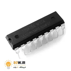 آی سی درایور ULN2803