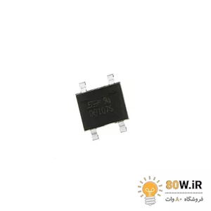 پل دیود 1 آمپر DB107S - SMD