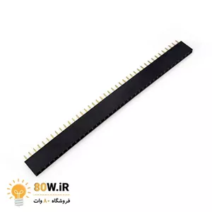 پین هدر مادگی صاف 1x40 2.54mm