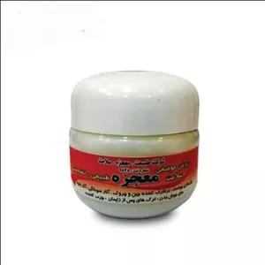 کرم بازسازی معجزه طبیعی و ارگانیک (بدون مواد شیمیایی) 30 گرم محیا