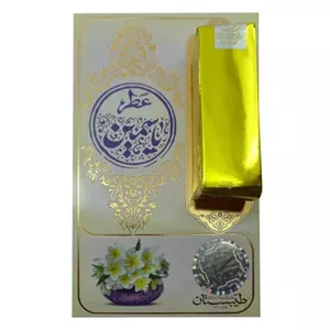 عطر یاس - عطر یاسمین طیبستان 1 گرم محیا