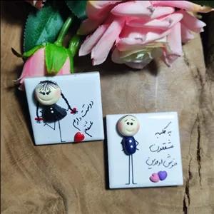 مگنت کاشی با متن دلخواه.قیمت برای یک عدد میباشد