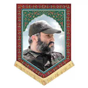 پرچم مخمل شهید عماد مغنیه کتیبه قابل شستشو و ریشه دوزی شده مناسب مسجد هیئت منزل و اداره