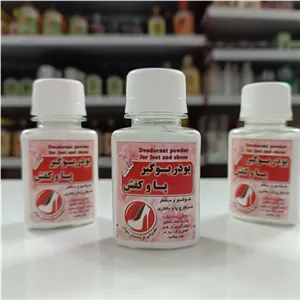 پودر بوگیر کفش و پا