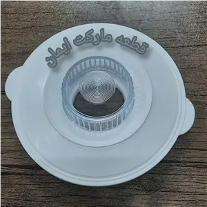 درب پارچ مخلوط کن سانیوسفید