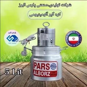 کره گیر 5 لیتری آلومینیومی بالازن پارس البزر (پس کرایه)