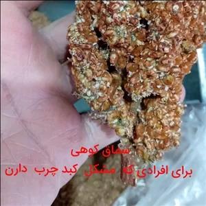 سماق کوهی اورامان تخت 