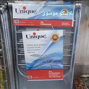 بند رخت یونیک فلز با رنگ کوره ای  کیفیت خوب با قیمت منصفانه 