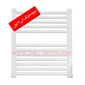 حوله خشک کن 12 لول ایران رادیاتور عمده 10 عددی (پس کرایه)