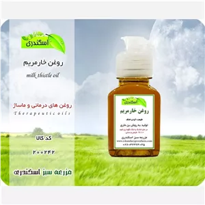 روغن خار مریم