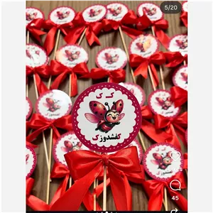 آبنبات استیکری حروف الفبا