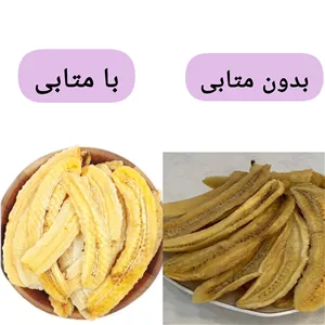 متابی سولفیت سدیم 1000 گرمی با برگه آموزشی مخصوص خشک کردن میوه آرمان صنعت توس (پس کرایه) 