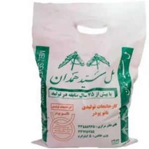 پودر مل بتونه سفید همدان وزن 1.1 کیلوگرم