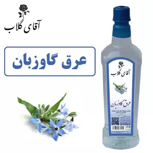 عرق گل گاو زبان سنتی 