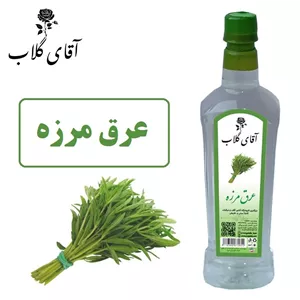 عرق مرزه سنتی