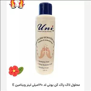 محلول لاک پاکن 120 میل یونی لد 