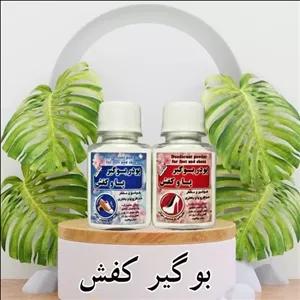بو گیر پا و کفش نیکا