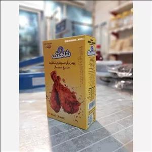 پودر و آرد سوخاری مخلوط مرغ (نرمال)