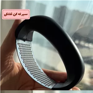 سیر له کن غلطکی 