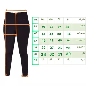 لگینگ ورزشی زنانه مدل SIMPLE MAW