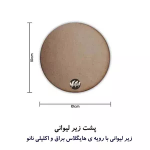 زیر لیوانی مدل پاندا کیوت بامزه کد821