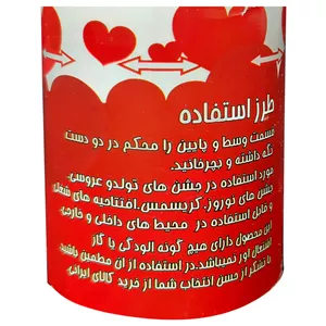 بمب شادی طرح love مدل 7205 T9y